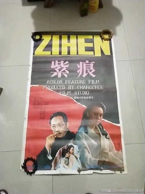 华盛顿州结婚证怎么制作